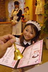 meido.jpg